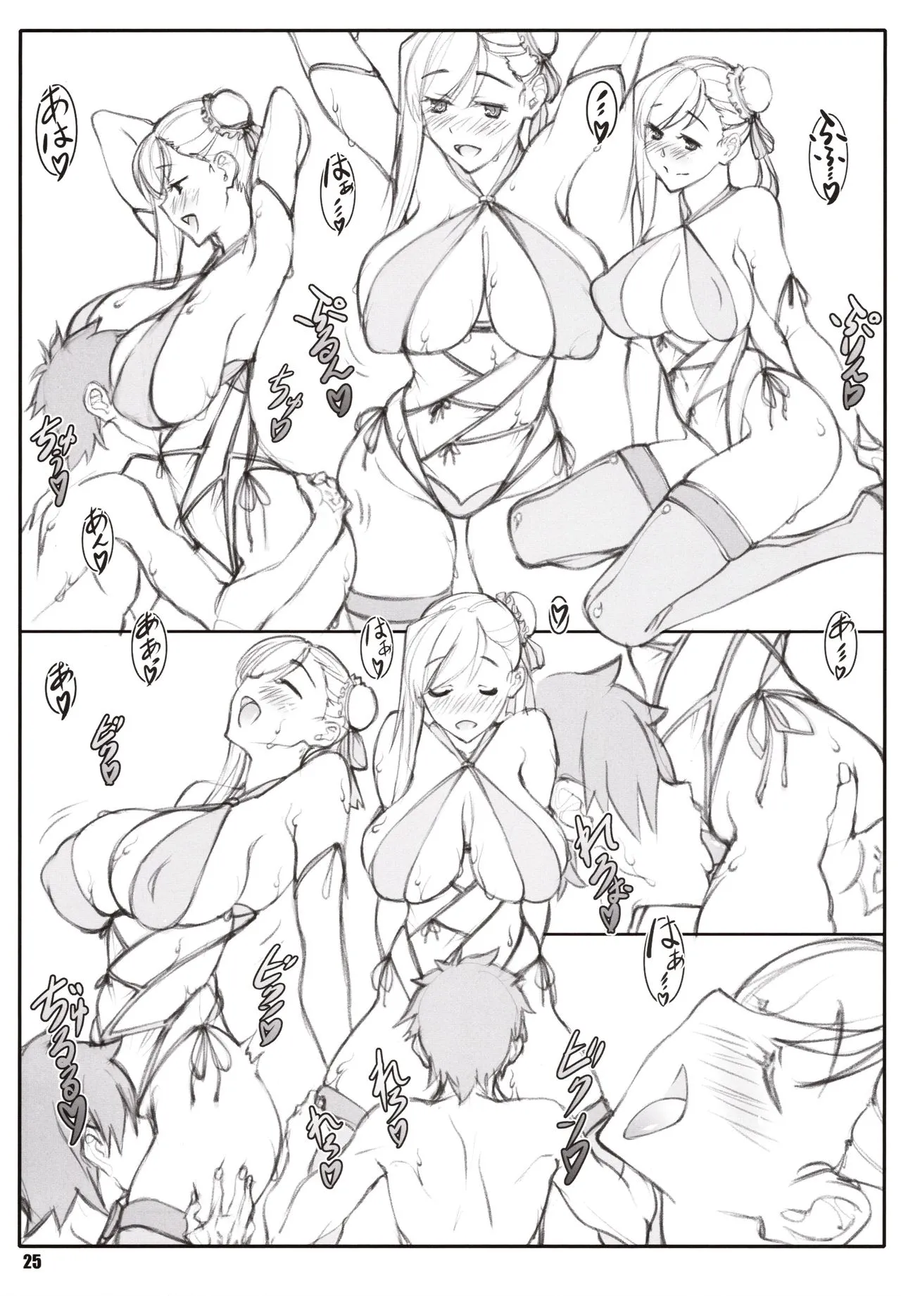 HentaiVN.net - Ảnh 24 - Shunrei Kanshou [媋霊観照] - Chap 3
