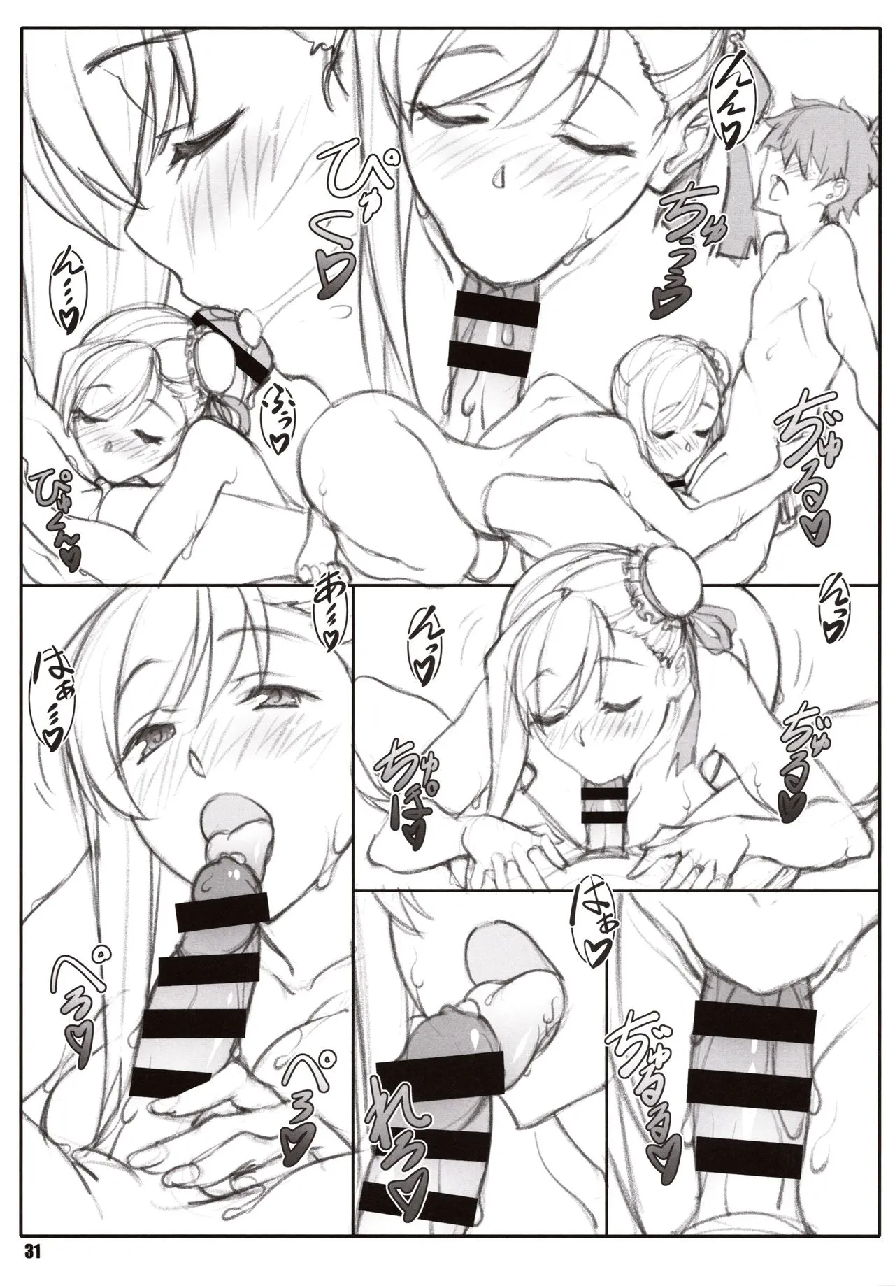 HentaiVN.net - Ảnh 30 - Shunrei Kanshou [媋霊観照] - Chap 3