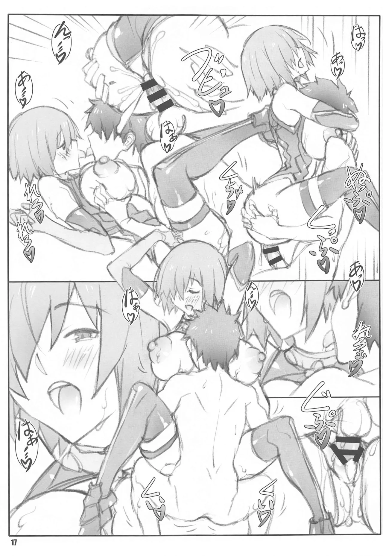 HentaiVN.net - Ảnh 15 - Shunrei Kanshou [媋霊観照] - Chap 4