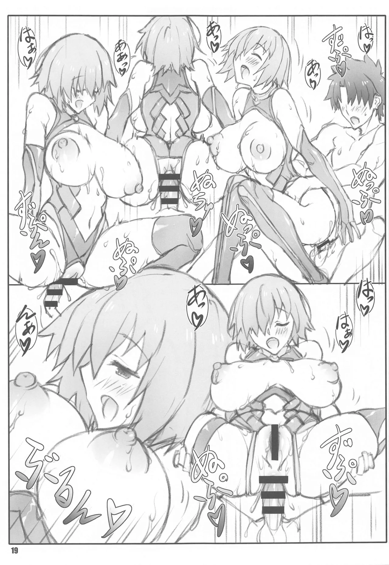 HentaiVN.net - Ảnh 17 - Shunrei Kanshou [媋霊観照] - Chap 4
