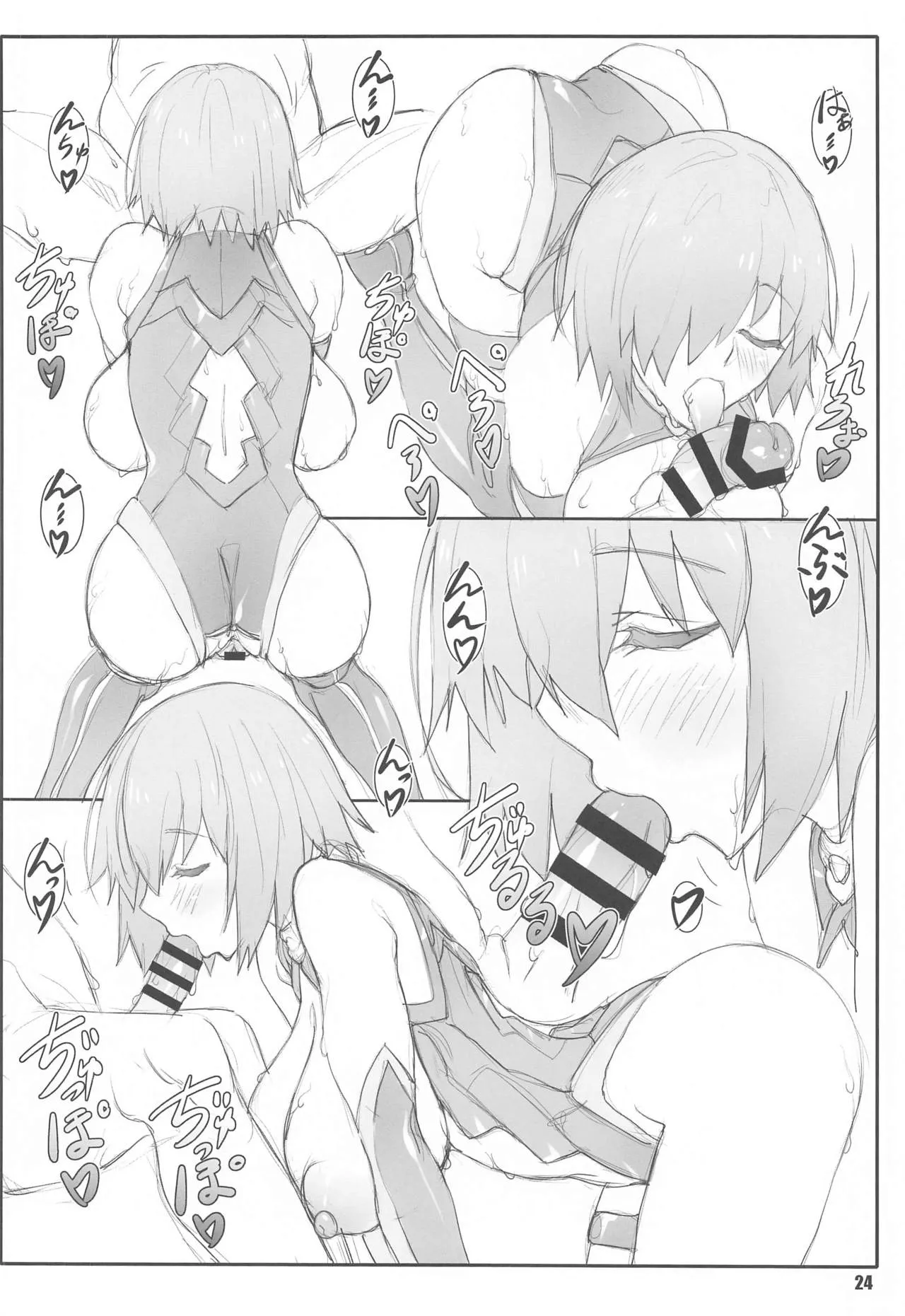 HentaiVN.net - Ảnh 22 - Shunrei Kanshou [媋霊観照] - Chap 4