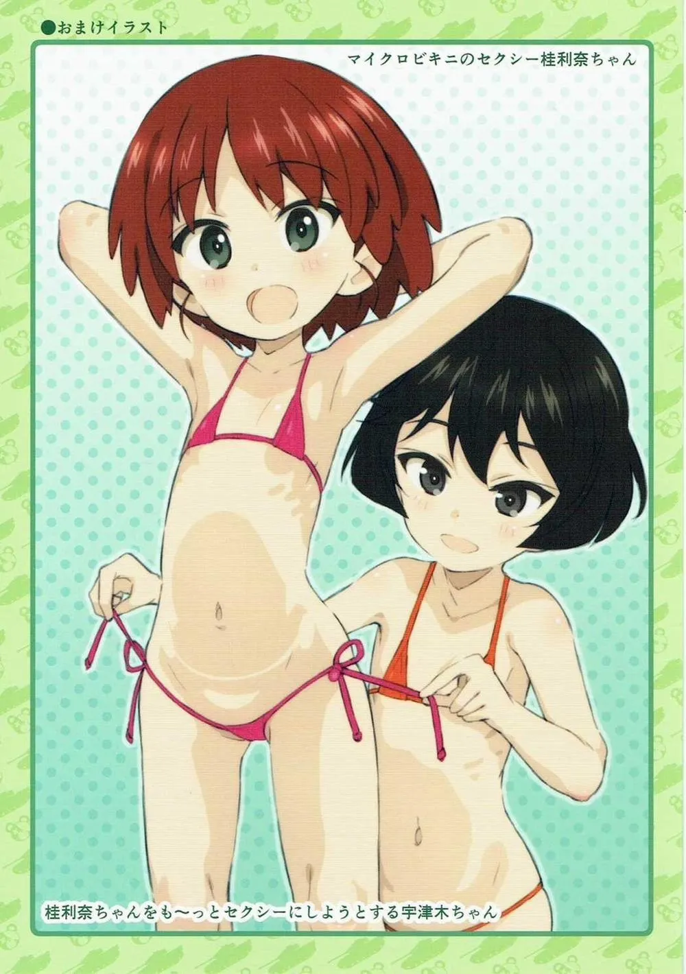 HentaiVN.net - Ảnh 11 - PakomanGO!! (Girls und Panzer) - Chap 1