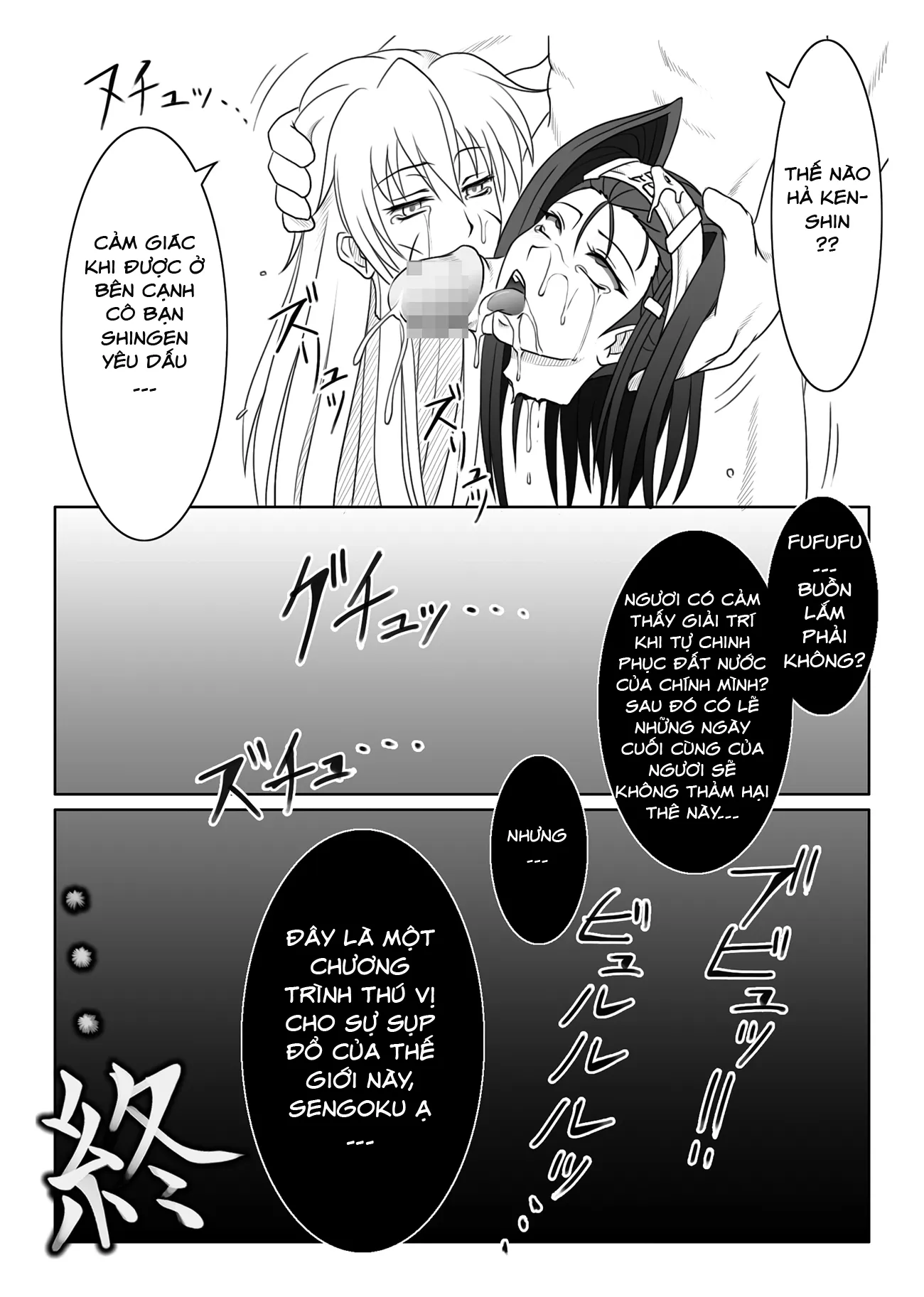 HentaiVN.net - Ảnh 23 - SENGOKU OTOME ZAN - Chap 1