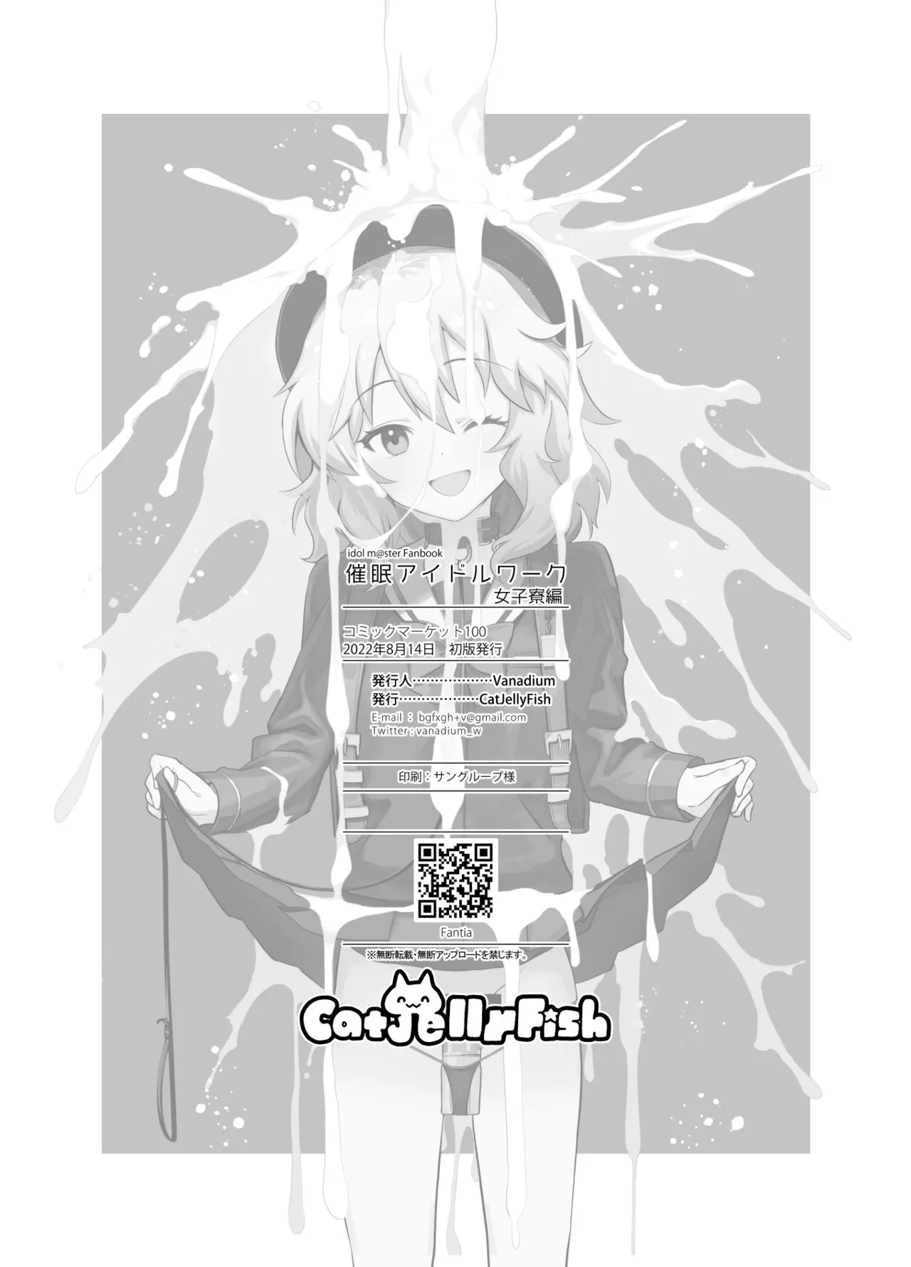 HentaiVN.net - Ảnh 28 - Saimin Idol Work Joshi Ryou Hen - Chap 1