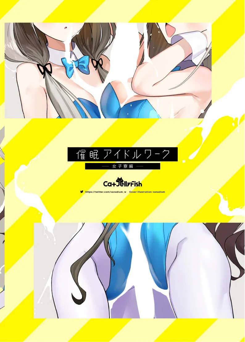 HentaiVN.net - Ảnh 29 - Saimin Idol Work Joshi Ryou Hen - Chap 1