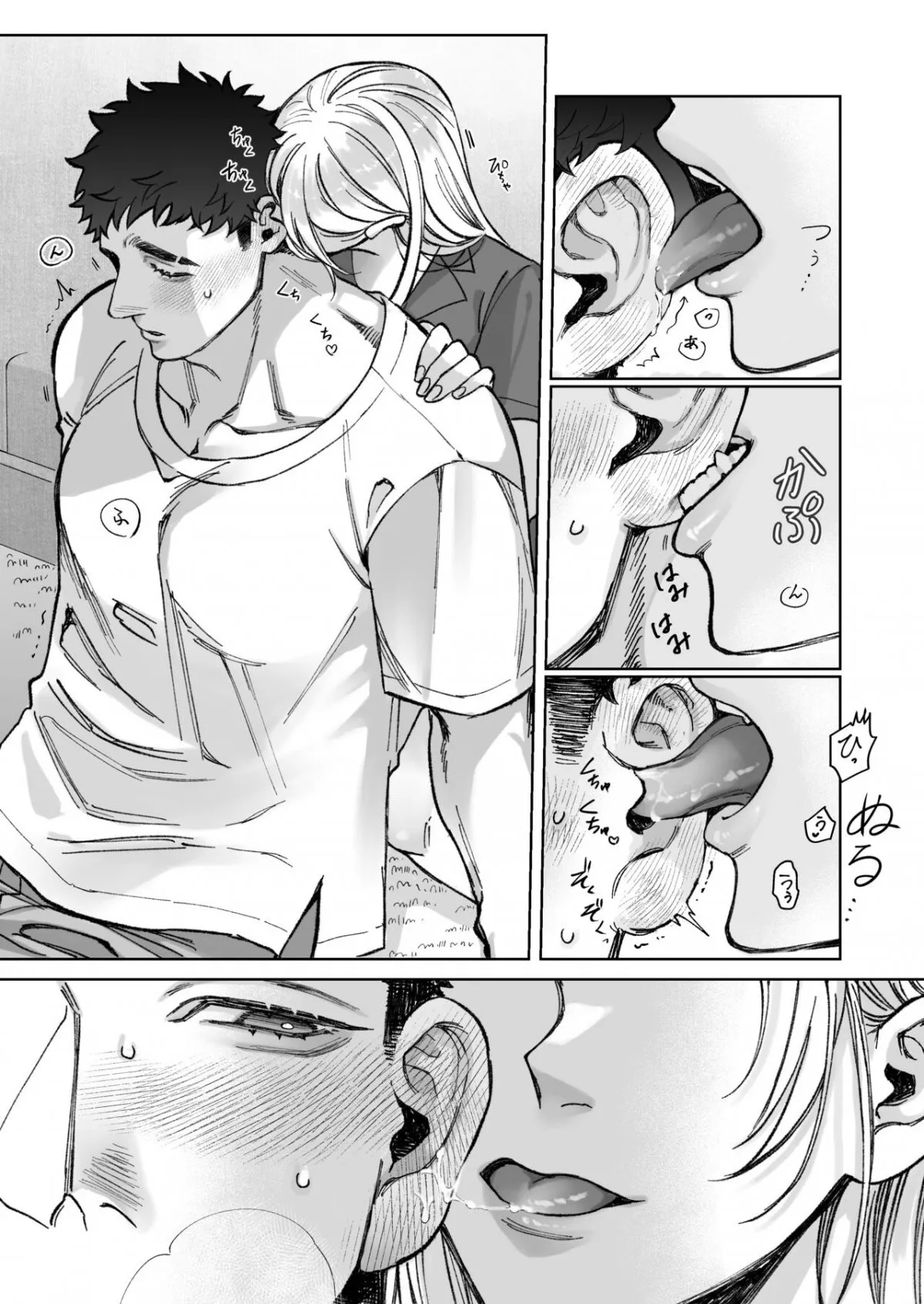 HentaiVN.net - Ảnh 18 - Câu chuyện của nhà Tachibana - Chap 1