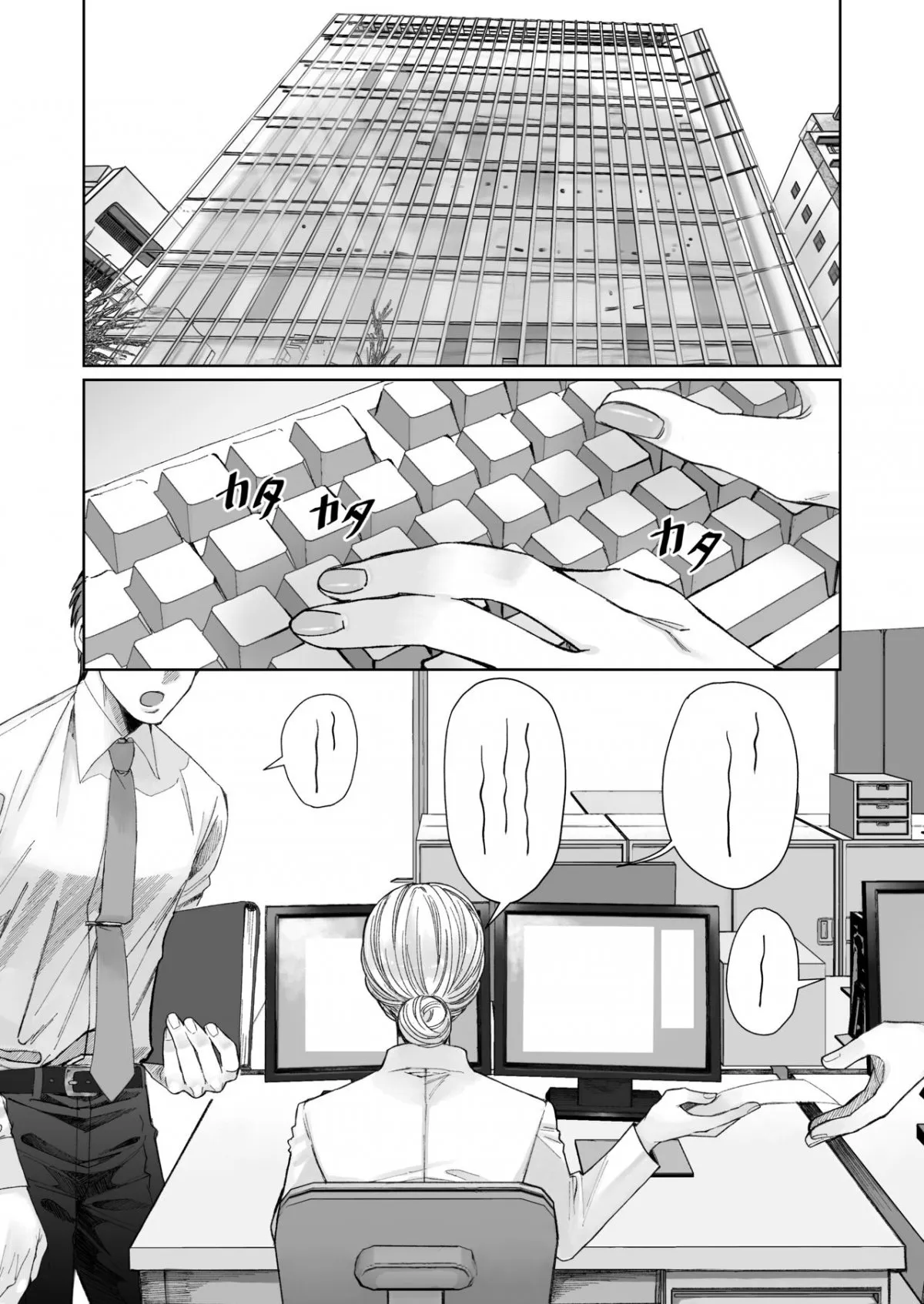 HentaiVN.net - Ảnh 3 - Câu chuyện của nhà Tachibana - Chap 1