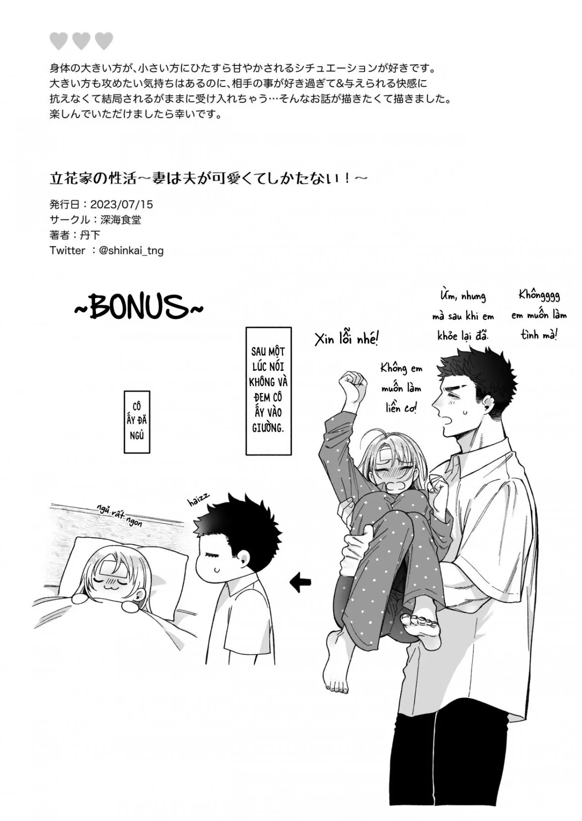 HentaiVN.net - Ảnh 27 - Câu chuyện của nhà Tachibana - Chap 2