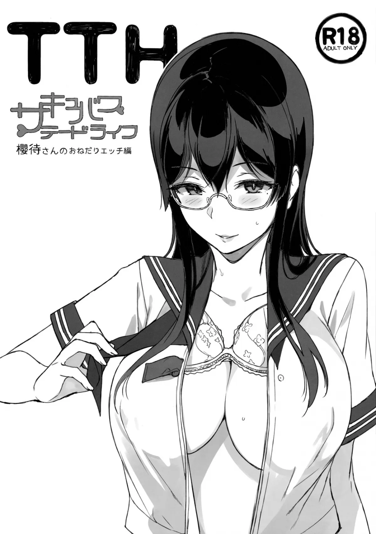 HentaiVN.net - Ảnh 2 - TTH Succubus Stayed Life Sakuramachi-san no Onedari Ecchi Hen - Chap 1