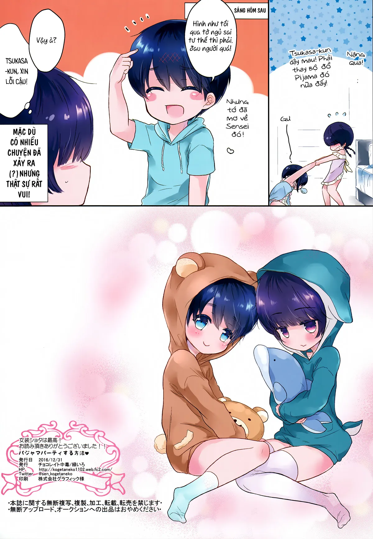 HentaiVN.net - Ảnh 17 - Pajama Party Suru Houhou [パジャマパーティする方法♥] - Chap 1