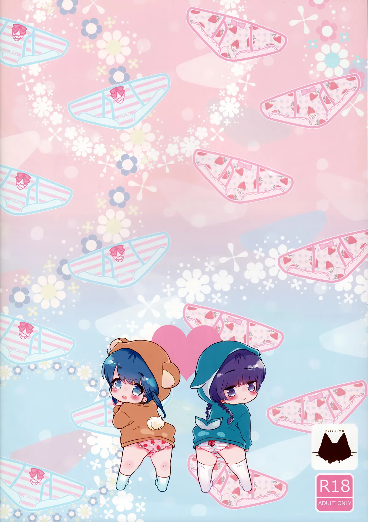 HentaiVN.net - Ảnh 18 - Pajama Party Suru Houhou [パジャマパーティする方法♥] - Chap 1