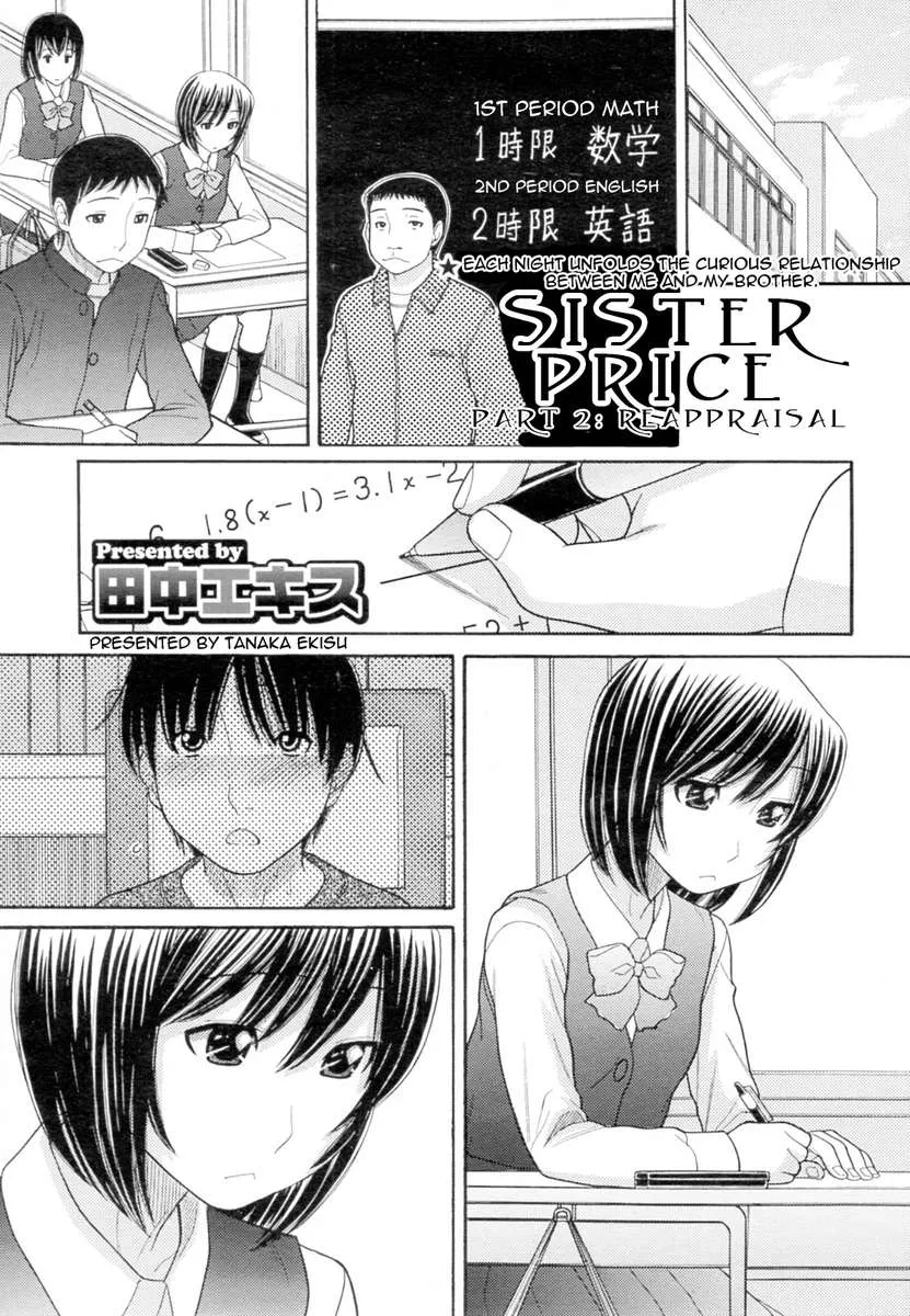 HentaiVN.net - Ảnh 15 - Sister Price [シスタープライス] - Chap 1