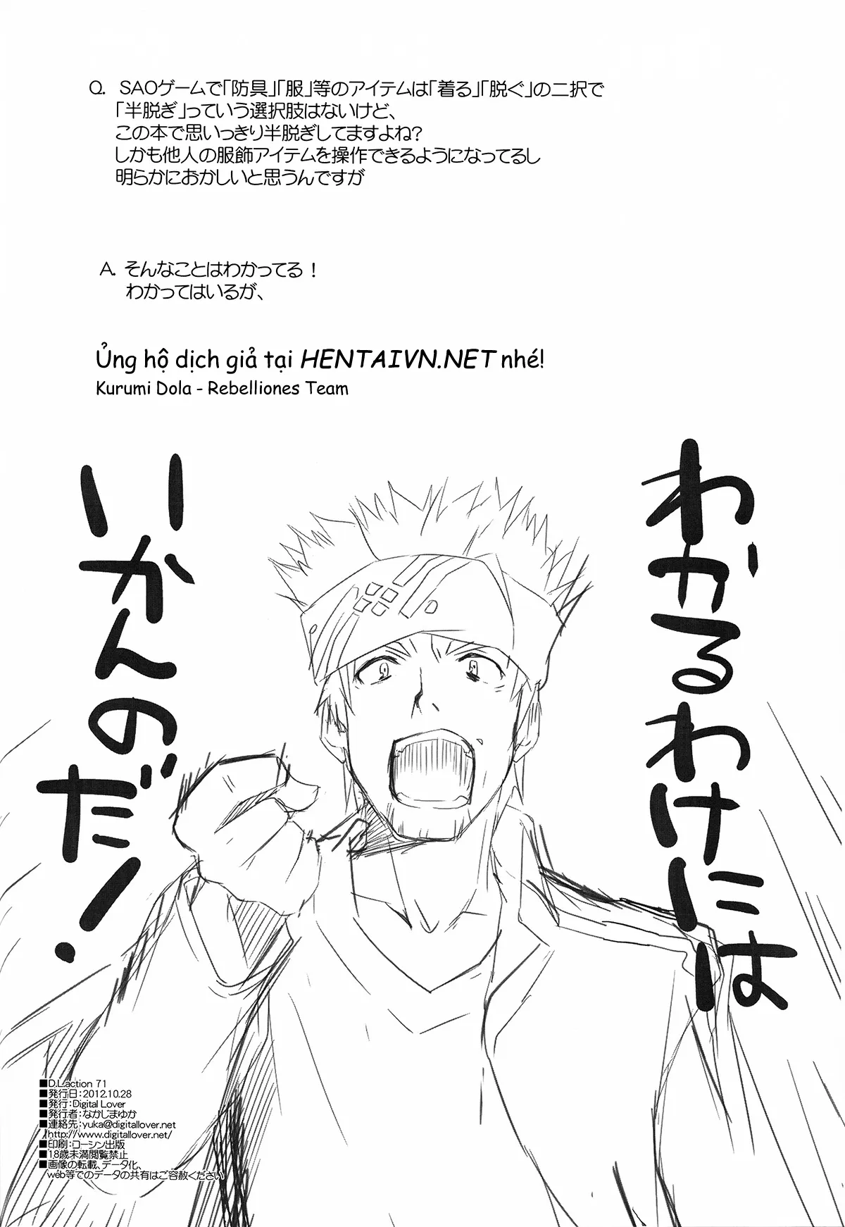 HentaiVN.net - Ảnh 36 - D.L. action 71 (Sword Art Online) [Digital Lover 71] - Chap 1