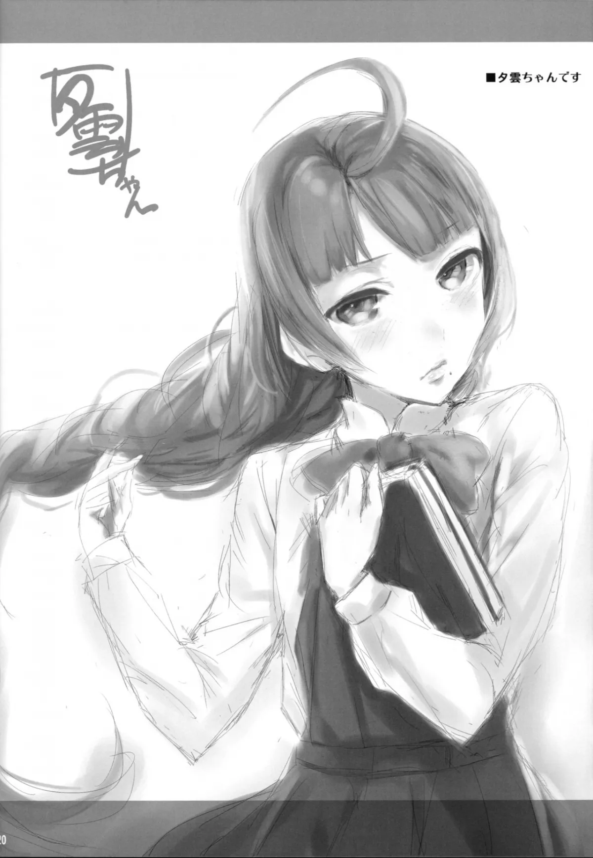 HentaiVN.net - Ảnh 20 - Fleet Girls Pack Vol. 3 (Kantai Collection -KanColle-) - Chap 1