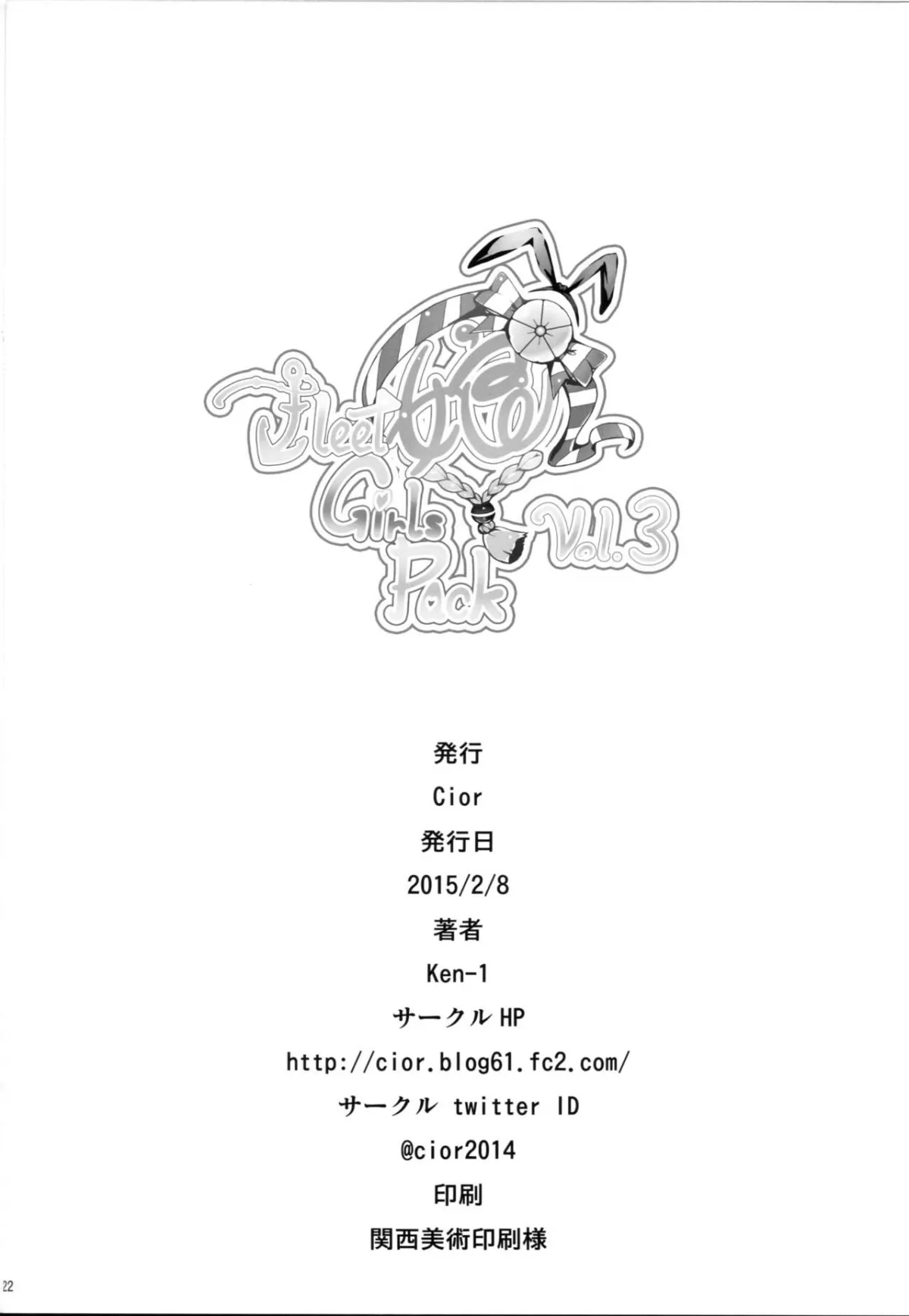 HentaiVN.net - Ảnh 22 - Fleet Girls Pack Vol. 3 (Kantai Collection -KanColle-) - Chap 1