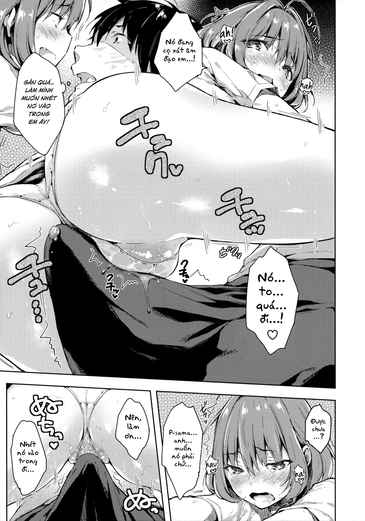 HentaiVN.net - Ảnh 10 - Riamu-chan muốn được làm chuyện ấy [りあむちゃんおねだりセックス] - Chap 1