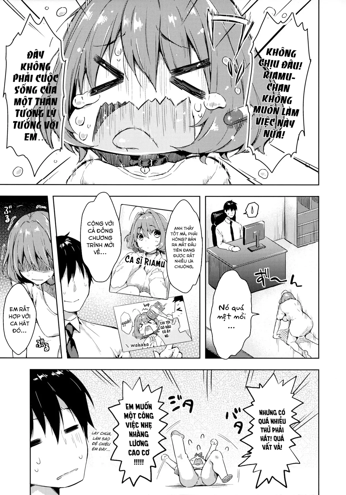 HentaiVN.net - Ảnh 20 - Riamu-chan muốn được làm chuyện ấy [りあむちゃんおねだりセックス] - Chap 1