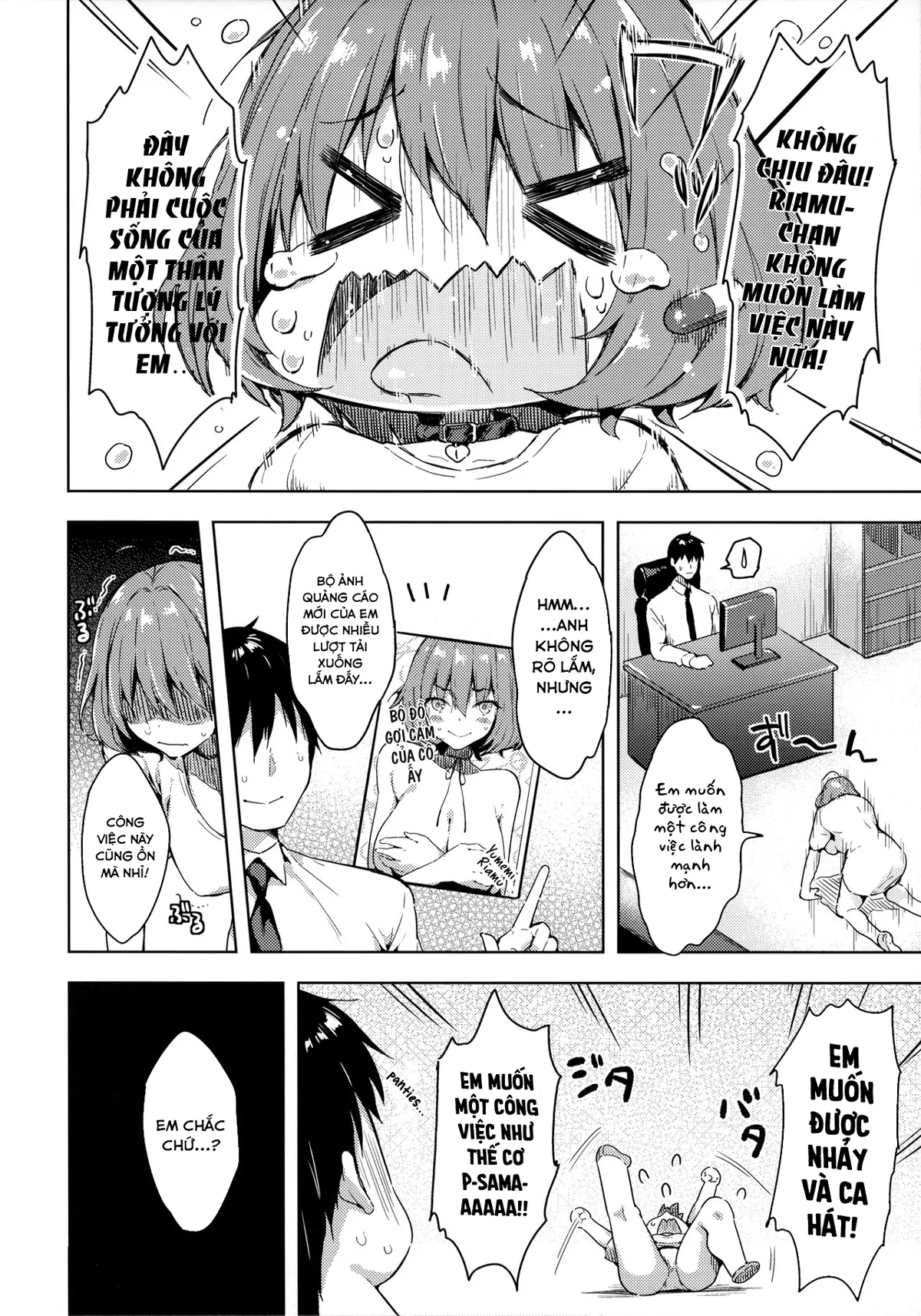 HentaiVN.net - Ảnh 3 - Riamu-chan muốn được làm chuyện ấy [りあむちゃんおねだりセックス] - Chap 1