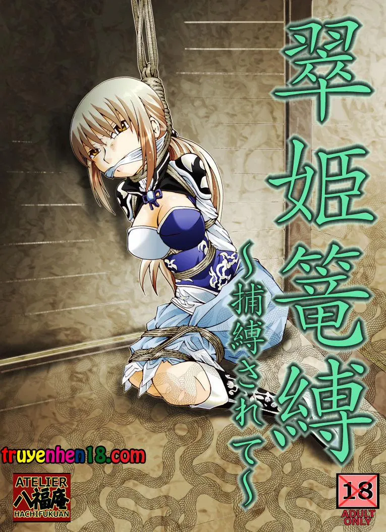 HentaiVN.net - Ảnh 4 - Suiki Kagobaku ~Hobaku Sarete~ (Dynasty Warriors) - Chap 1