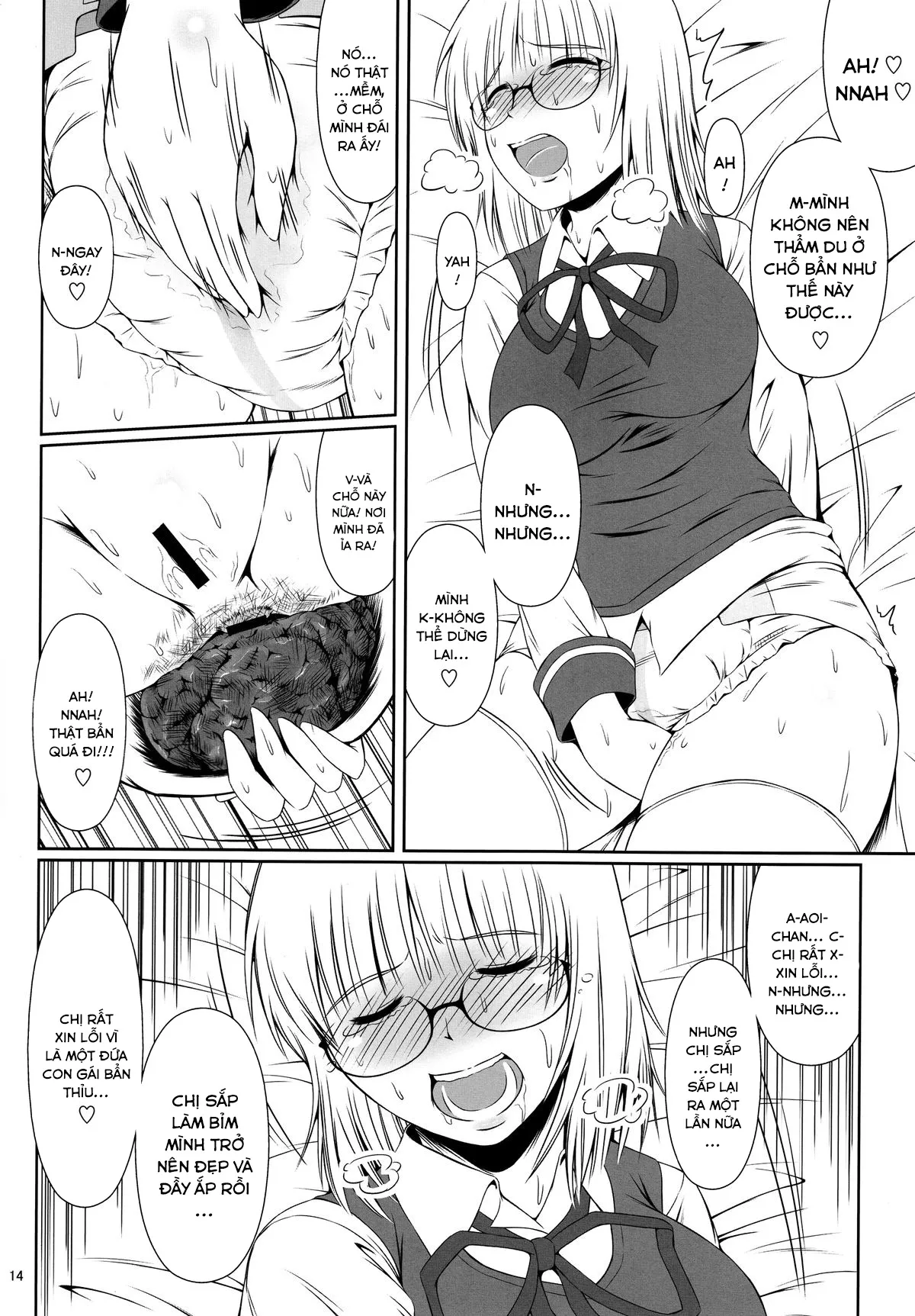 HentaiVN.net - Ảnh 14 - Naisho Nano! -Haruhara-ke Sanshimai Monogatari- 1 [ナイショなの! -陽原家三姉妹物語- 1] - Chap 1