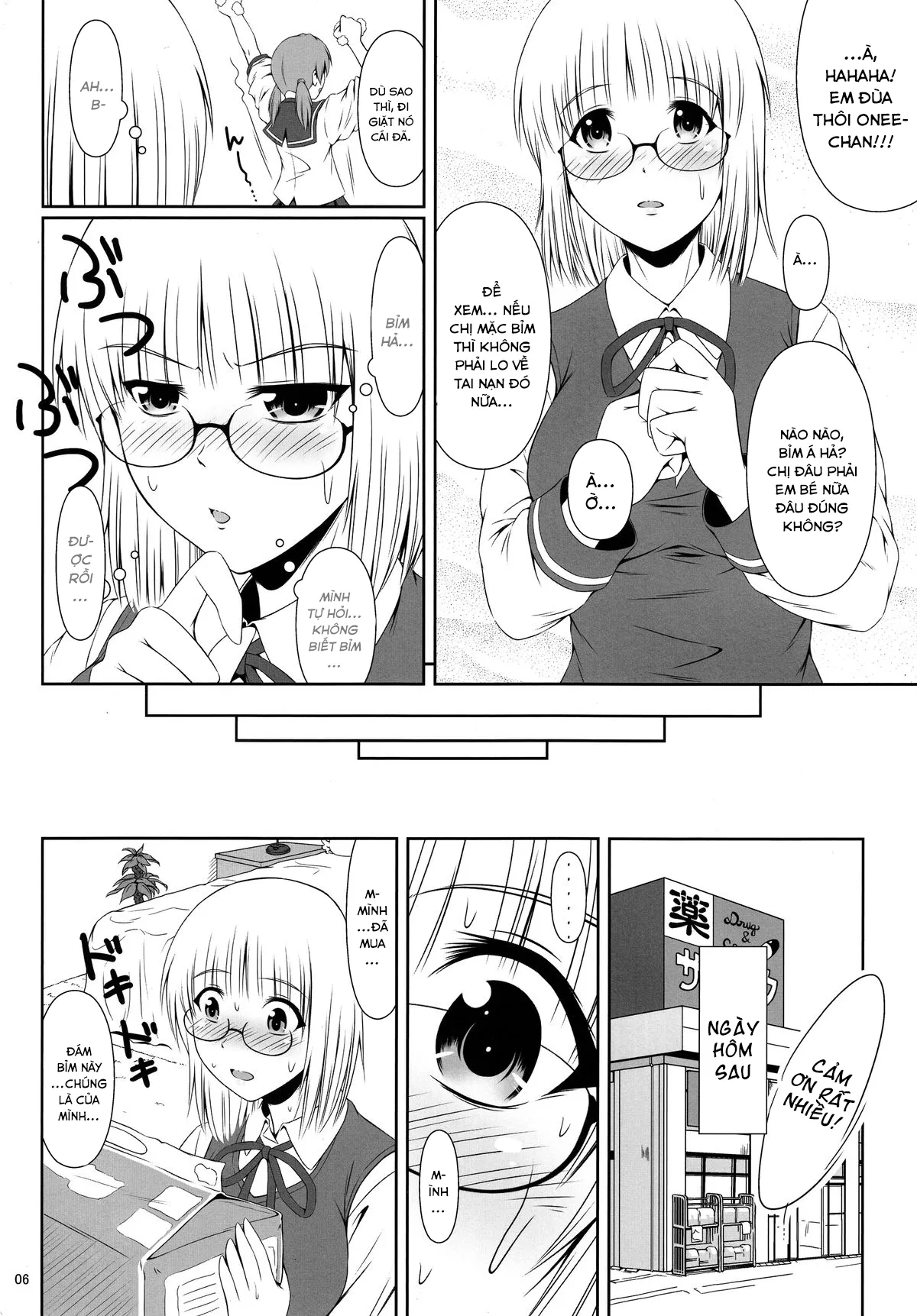 HentaiVN.net - Ảnh 6 - Naisho Nano! -Haruhara-ke Sanshimai Monogatari- 1 [ナイショなの! -陽原家三姉妹物語- 1] - Chap 1