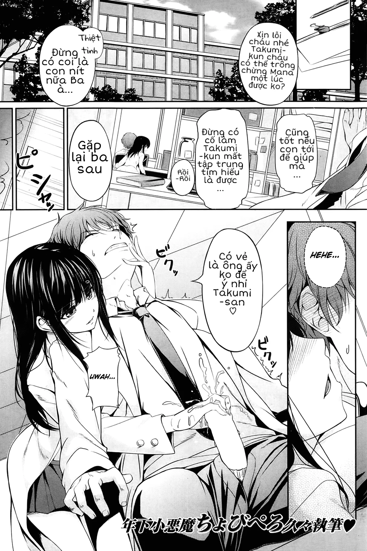 HentaiVN.net - Ảnh 3 - Anh là thú cưng của em [My darling is my pet] - Chap 1