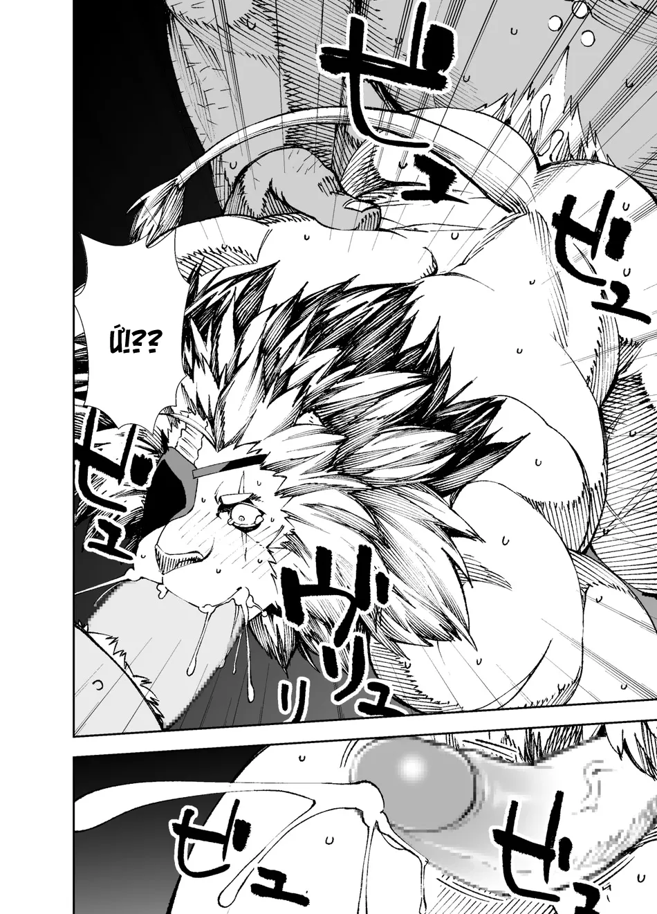 HentaiVN.net - Ảnh 15 - Phá giải lời nguyền - Chap 2
