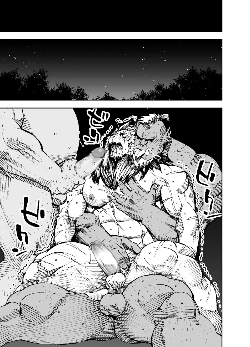 HentaiVN.net - Ảnh 16 - Phá giải lời nguyền - Chap 2