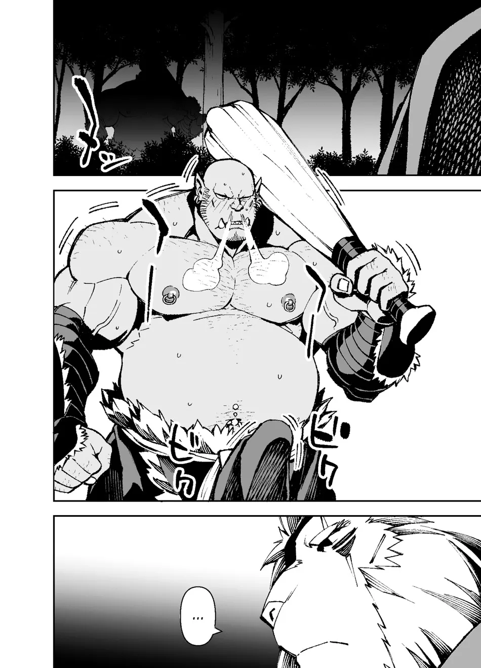 HentaiVN.net - Ảnh 4 - Phá giải lời nguyền - Chap 2