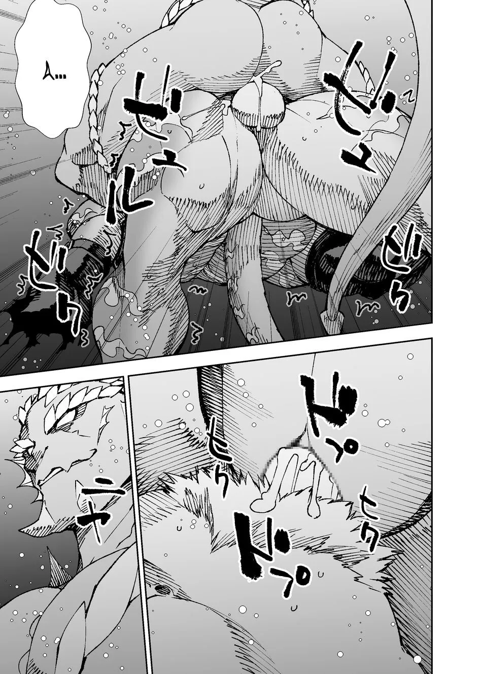 HentaiVN.net - Ảnh 25 - Phá giải lời nguyền - Chap 7