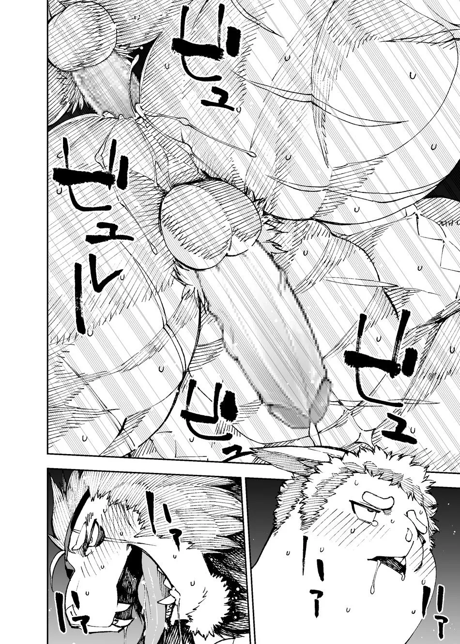 HentaiVN.net - Ảnh 44 - Phá giải lời nguyền - Chap 8