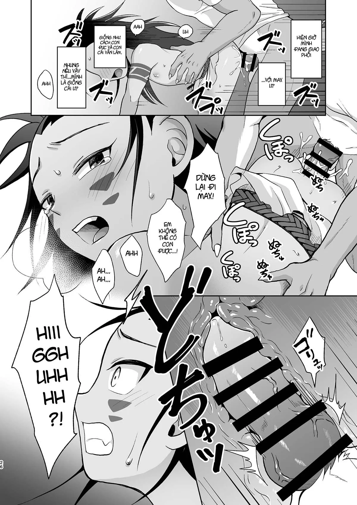 HentaiVN.net - Ảnh 26 - Sự ghép đôi giữa người và sói [Hito no tsugai, kemono no tsugai] - Chap 1