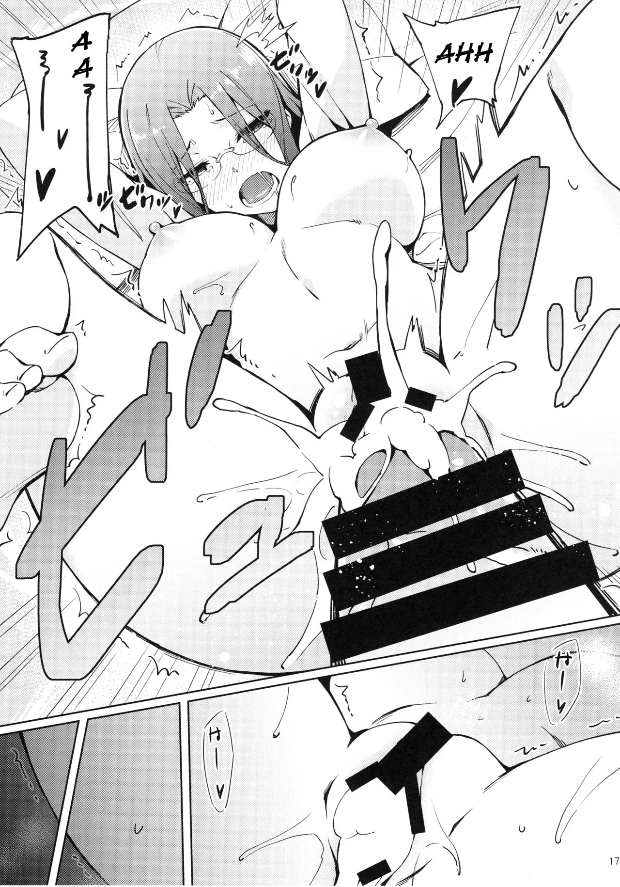 HentaiVN.net - Ảnh 18 - Rider-san to Hadawai. - Chap 1