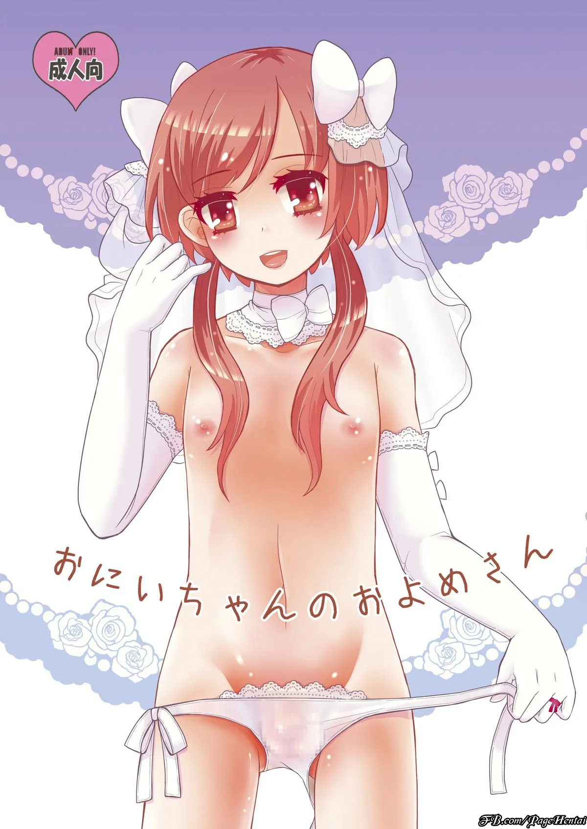 HentaiVN.net - Ảnh 2 - Oniichan no Oyomesan - Chap 1