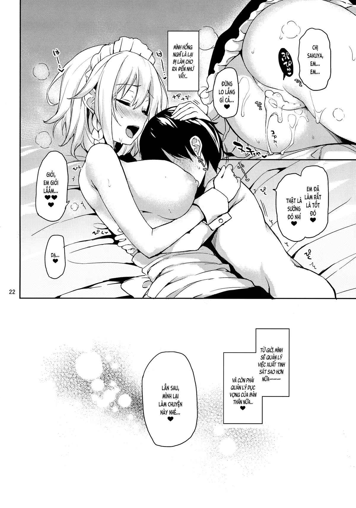 HentaiVN.net - Ảnh 20 - Xin hãy quản lý việc xuất tinh đi, chị Sakuya! (Touhou Project) [Shasei Kanri Shite Kudasai Sakuya-san! (Touhou Project); 射精管理してくださいっ咲夜さん! (東方Project)] - Chap 1