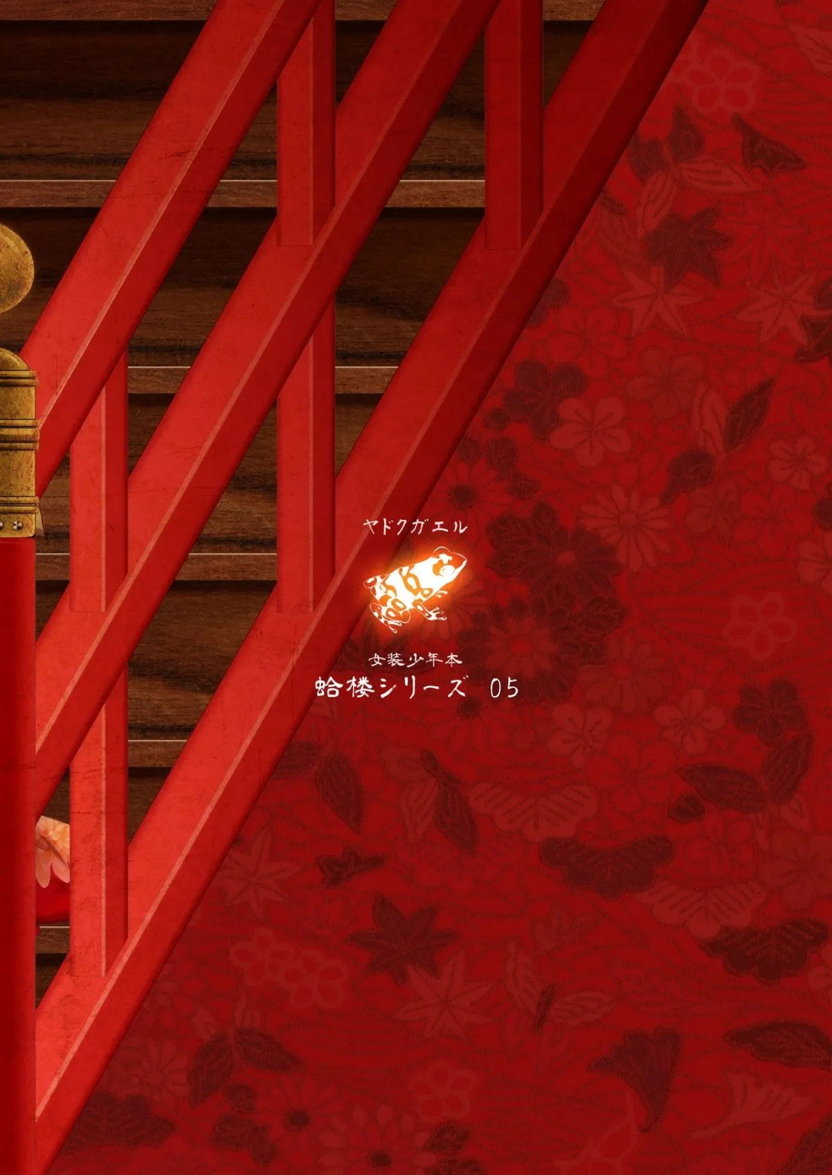 HentaiVN.net - Ảnh 36 - Hakusen to Sumizome Kaidan Shitagaku Jouji - Chap 1