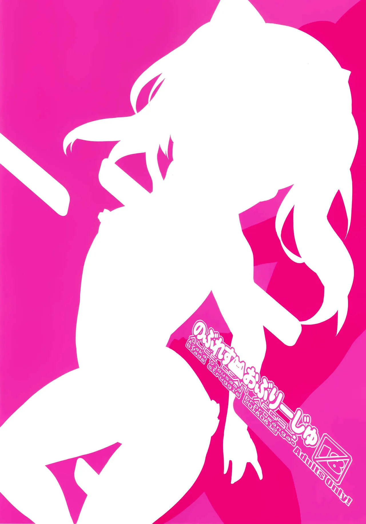 HentaiVN.net - Ảnh 15 - Ánh Hào Quang Của Bé Mèo [Noblesse Oblige (Alice Gear Aegis)] - Chap 1