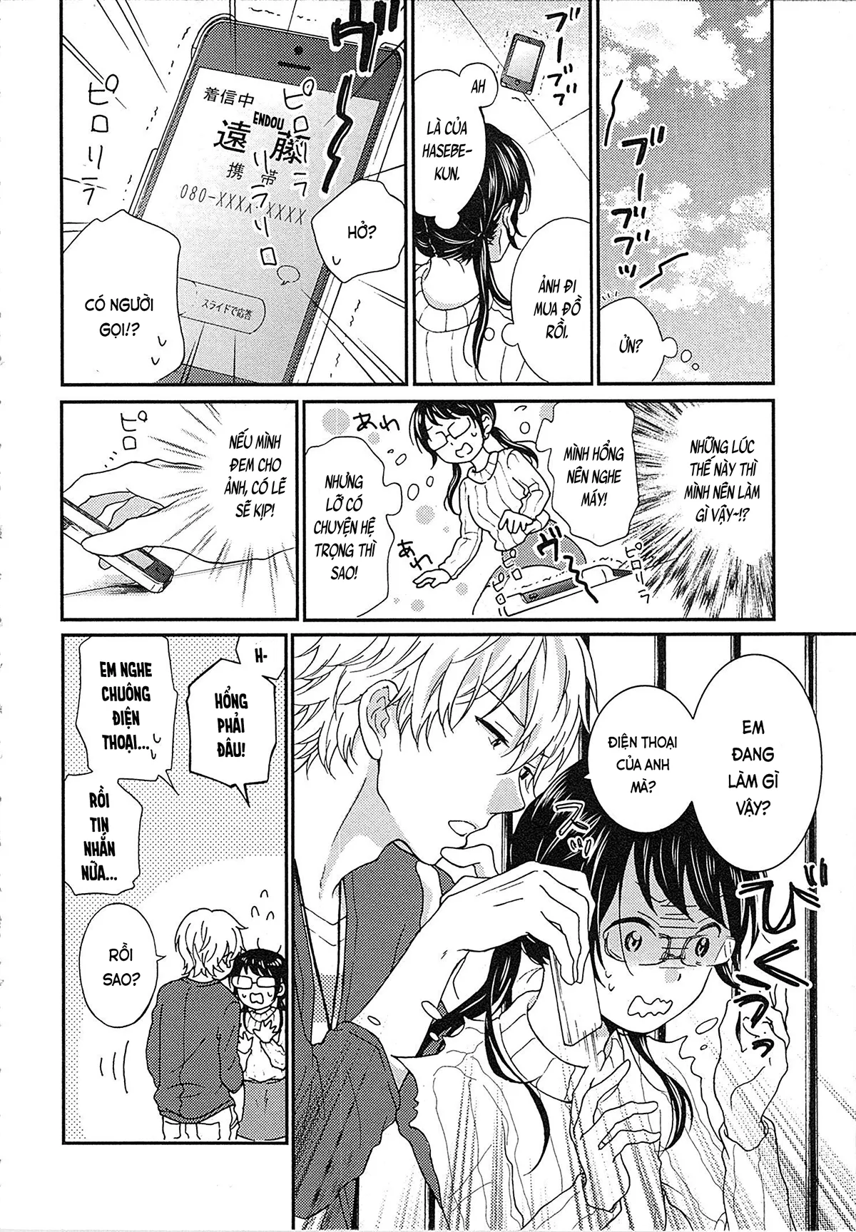 HentaiVN.net - Ảnh 11 - Cô gái hay hoang tưởng thích sự nóng bỏng [Mousou Otome Oatsui no ga Osuki; 妄想乙女はお熱いのがお好きっ] - Chap 2
