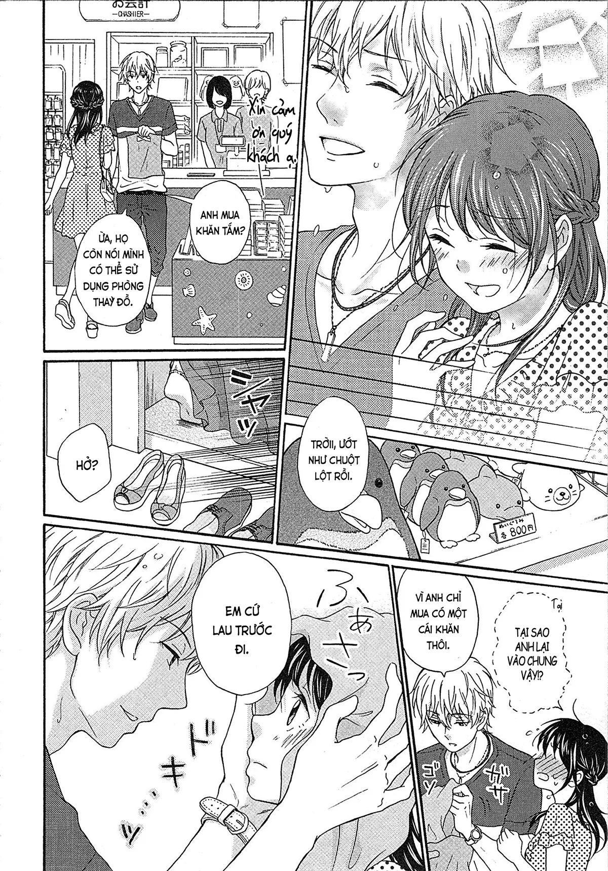 HentaiVN.net - Ảnh 15 - Cô gái hay hoang tưởng thích sự nóng bỏng [Mousou Otome Oatsui no ga Osuki; 妄想乙女はお熱いのがお好きっ] - Chap 4