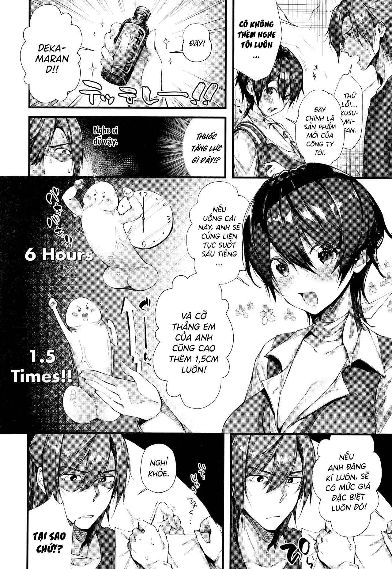 HentaiVN.net - Ảnh 5 - Quảng Cáo Thuốc Tăng Lực Siêu Chất Lượng [Keiyaku Shite Shite] - Chap 1