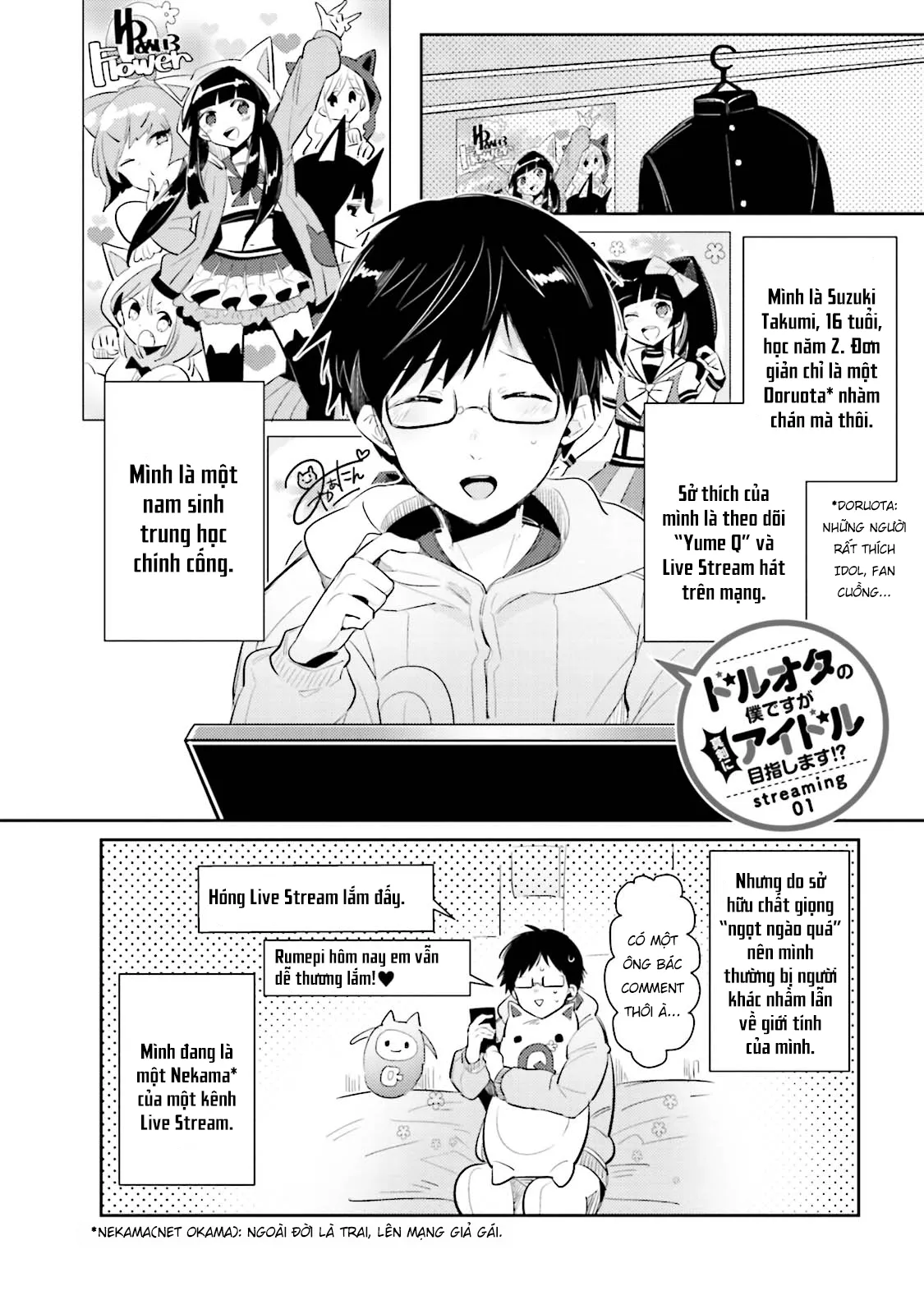 HentaiVN.net - Ảnh 6 - DolOta no Boku desu ga Shinken ni Idol Mezashimasu!? [ドルオタの僕ですが真剣にアイドル目指します！？] - Chap 1