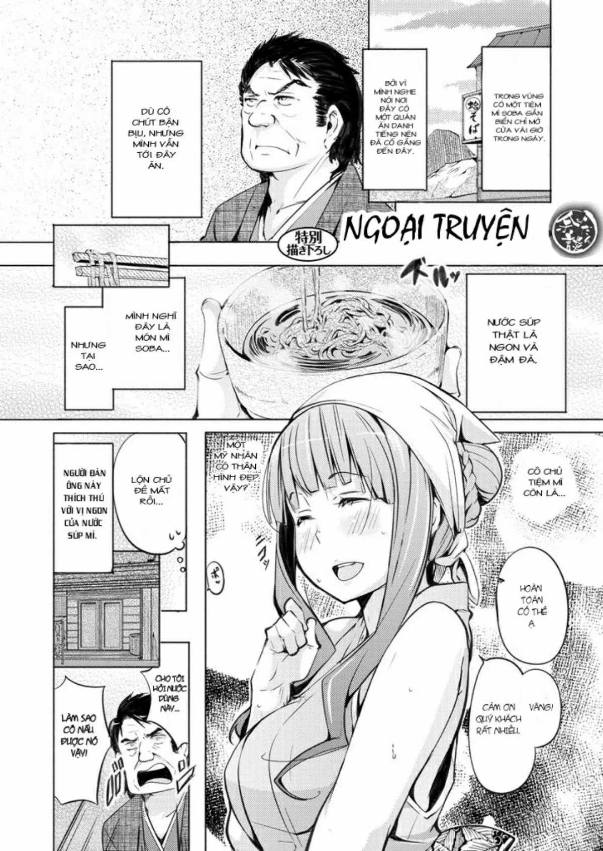 HentaiVN.net - Ảnh 24 - Cô Dâu Sò - Chap 1