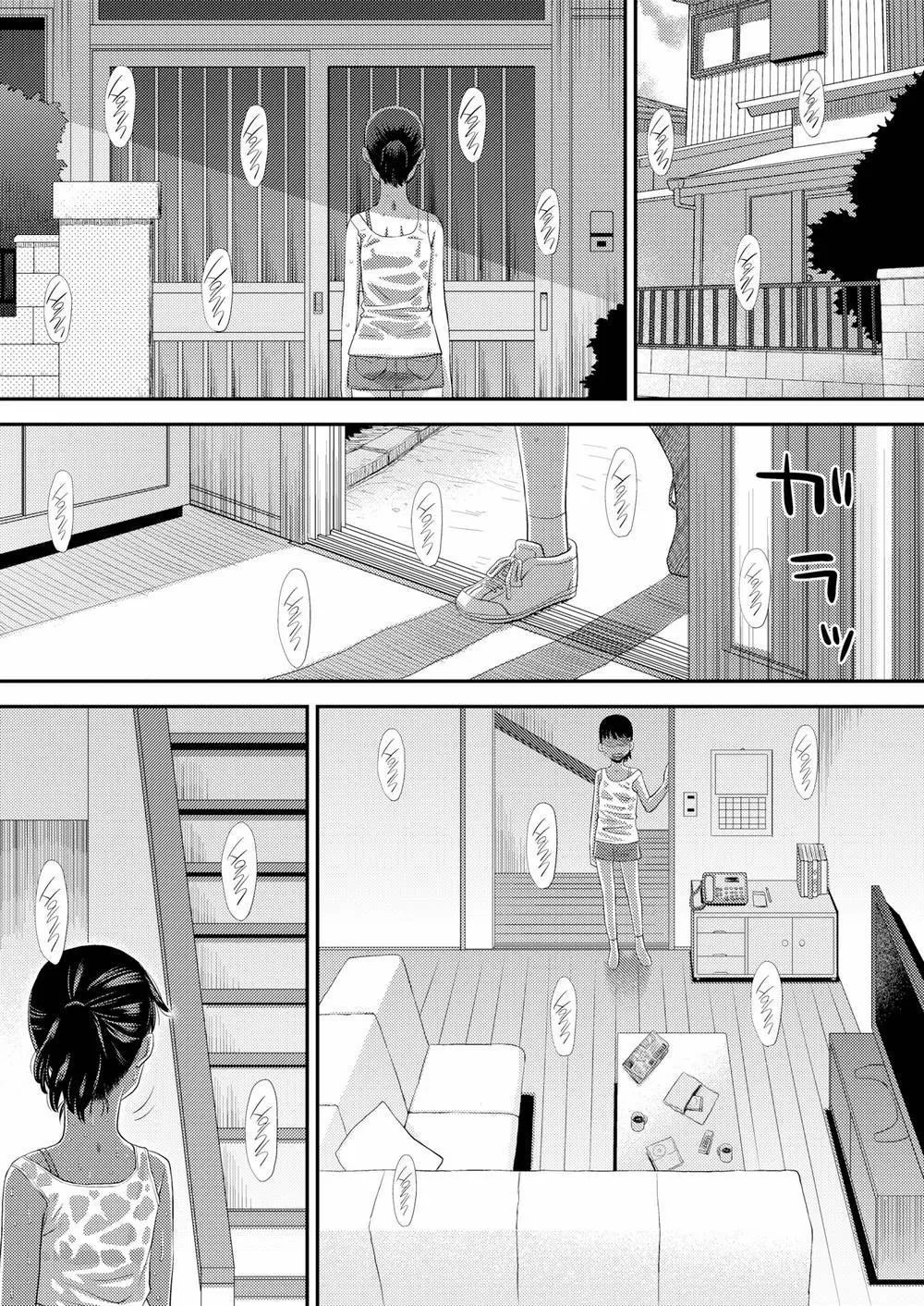 HentaiVN.net - Ảnh 15 - Their Feelings [Cảm xúc của họ] - Chap 1