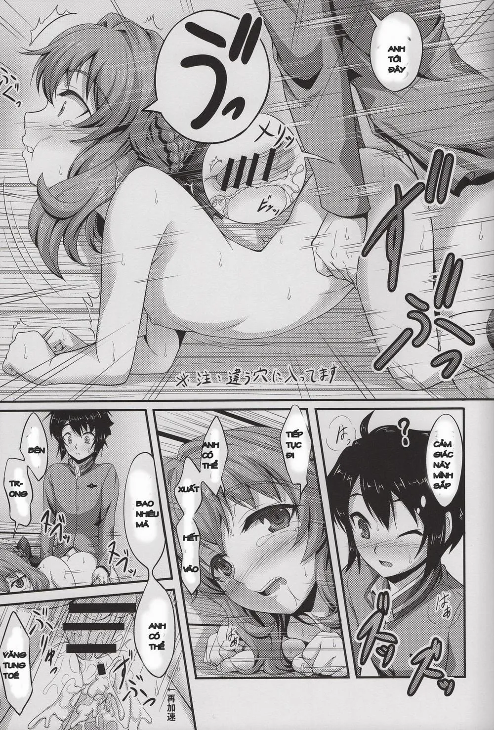 HentaiVN.net - Ảnh 15 - Viva!! Fujun Isei Kouyuu! (Owari no Seraph) - Chap 1