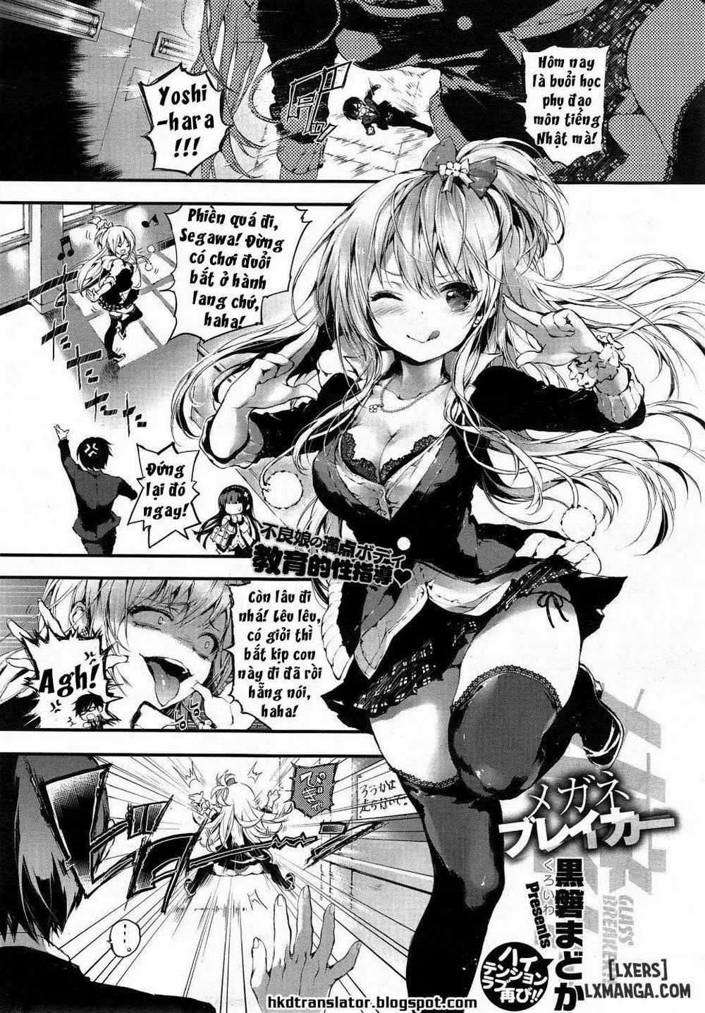 HentaiVN.net - Ảnh 1 - Glass Breaker - Chap 1