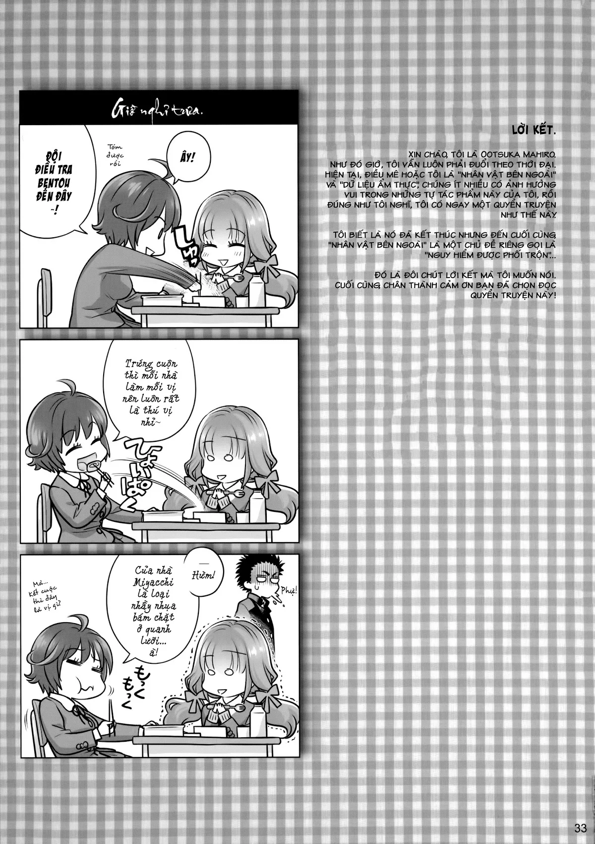 HentaiVN.net - Ảnh 32 - Hộp cơm của quỷ [Spiritual Lunch, スピリチュアルランチ] - Chap 1