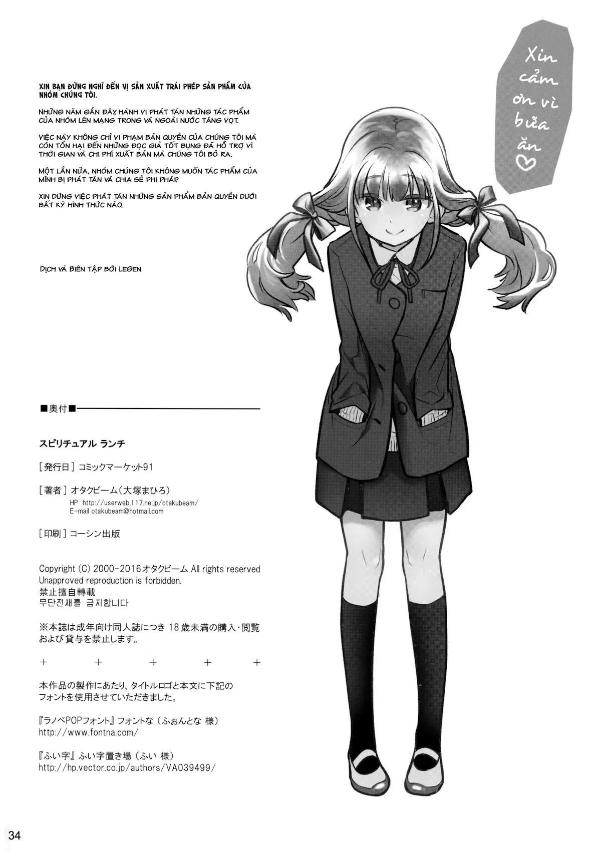 HentaiVN.net - Ảnh 33 - Hộp cơm của quỷ [Spiritual Lunch, スピリチュアルランチ] - Chap 1