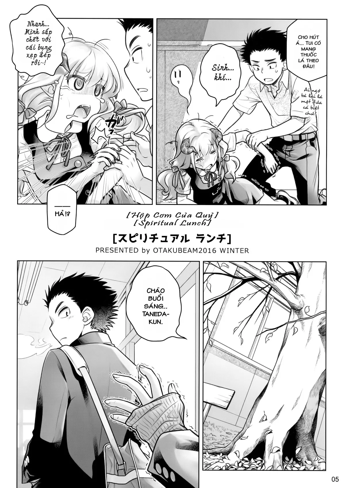 HentaiVN.net - Ảnh 4 - Hộp cơm của quỷ [Spiritual Lunch, スピリチュアルランチ] - Chap 1