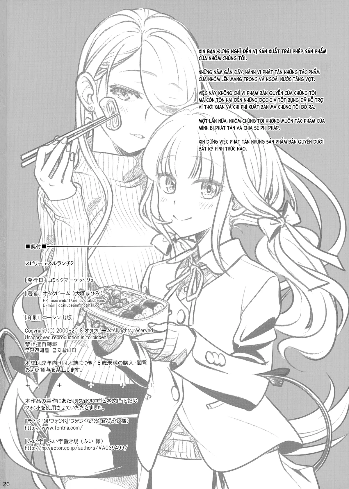 HentaiVN.net - Ảnh 26 - Hộp cơm của quỷ [Spiritual Lunch, スピリチュアルランチ] - Chap 2