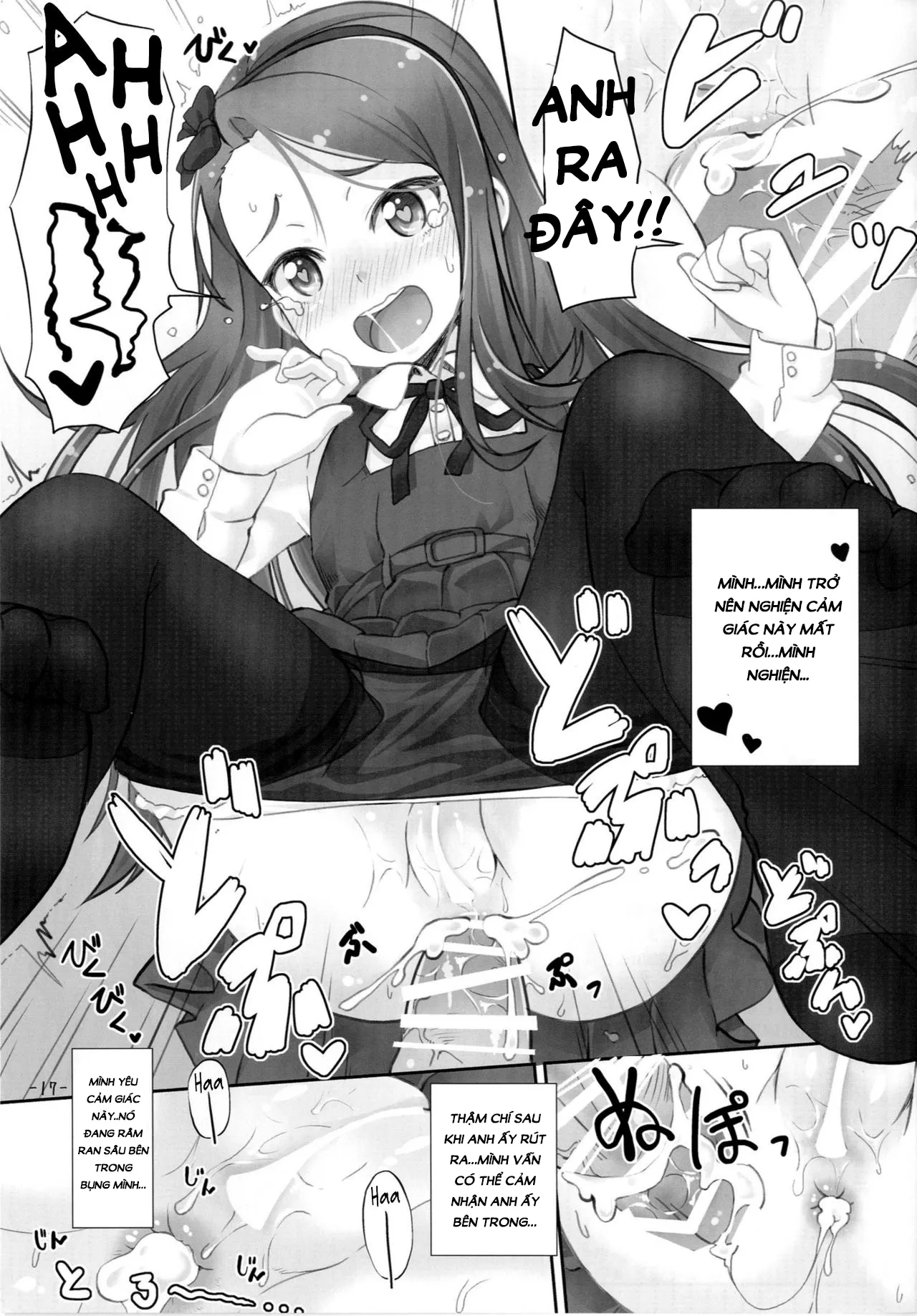 HentaiVN.net - Ảnh 18 - IORIX SGW (The Idolmaster) - Chap 1